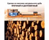  DFC RUNOW Golden Wood 6203B proven quality -     -, 