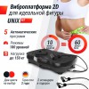 �������������� UNIX Fit ��������� / Intensive 2D Black VP2DIBK ����������� - �������� ������� ���������� ������� ������-�����, �����������