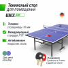 ��������� ���� UNIX Line ��� ��������� Indoor 16 �� MDF ����� TT15INDBL ������������� - �������� ������� ���������� ������� ������-�����, �����������