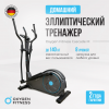 ������������� �������� �������� OXYGEN FITNESS CASCADE M �������������� ������������� - �������� ������� ���������� ������� ������-�����, �����������