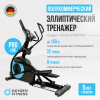   OXYGEN FITNESS E700 PRO    -     -, 