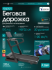 ������� ������� �������� OXYGEN FITNESS KRYPTON ������������� - �������� ������� ���������� ������� ������-�����, �����������