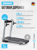 ������� ������� �������� OXYGEN FITNESS M-CONCEPT SPORT (SMOKY) - �������� ������� ���������� ������� ������-�����, �����������