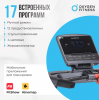   OXYGEN FITNESS PALLADIUM LCD PRO . -     -, 