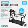    OXYGEN FITNESS REVIVE B   vasilgym -     -, 