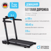    OXYGEN FITNESS SCANDIUM B -     -, 