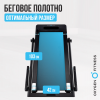    OXYGEN FITNESS SCANDIUM B -     -, 