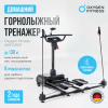     OXYGEN FITNESS SKIFORCE -     -, 