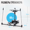     OXYGEN FITNESS SKIFORCE -     -, 