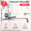       SVENSSON BODY LABS WHEELO      -     -, 