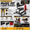 �������� ���������� ��� ���� Gymmaster EKF5A ���������������� ������� �������� vasil - �������� ������� ���������� ������� ������-�����, �����������