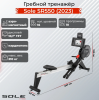   Sole SR550 -     -, 
