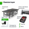 ����������� ��������� ���� UNIX Line ��� ����� Extra Outdoor 6 �� ACP ������ TT6EOUTBK - �������� ������� ���������� ������� ������-�����, �����������