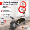 ������� �������� UNIX Fit ������������ �������� / Techno Rower 360 RMM360 armssport - �������� ������� ���������� ������� ������-�����, �����������