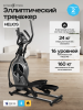 �������� ������������� ������� Oxygen Fitness HELIOS ���������������� - �������� ������� ���������� ������� ������-�����, �����������