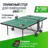 ��������� ���� UNIX Line ��� ��������� ���������� Compact indoor 18 �� MDF ������� TT18CINDGR s-dostavka - �������� ������� ���������� ������� ������-�����, �����������