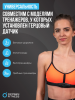 ��������� ������ ������ OXYGEN FITNESS SENSE �������� - �������� ������� ���������� ������� ������-�����, �����������