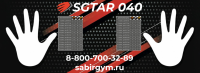 ������� ��� ��������� Sabirgym SGGTAR040 - �������� ������� ���������� ������� ������-�����, �����������