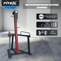 P-9A PROF ������������������� �������� (�������) FITEX PRO PREMIER-9A PROF ���������������� ����������� - �������� ������� ���������� ������� ������-�����, �����������