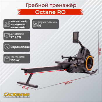 ������� �������� Octane ������ RO ���������������� swat - �������� ������� ���������� ������� ������-�����, �����������